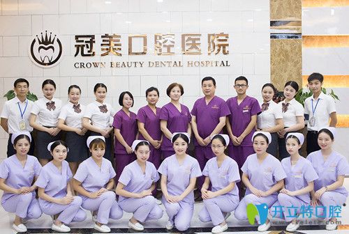 武漢冠美口腔醫(yī)生團(tuán)隊(duì) 武漢冠美口腔醫(yī)生團(tuán)隊(duì)
