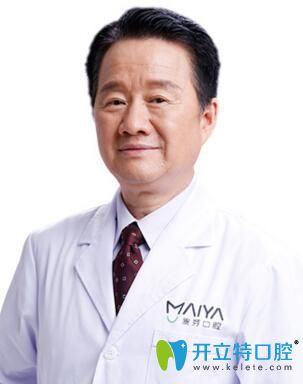 鄭蒼尚 麥芽口腔品牌連鎖總院長(zhǎng)