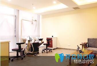 成都極光口腔特色診療室 成都極光口腔特色診療室