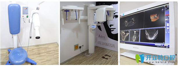 擁有多種牙科專業(yè)診療設備的<!--<i data=20240703-sp></i>-->曙康口腔