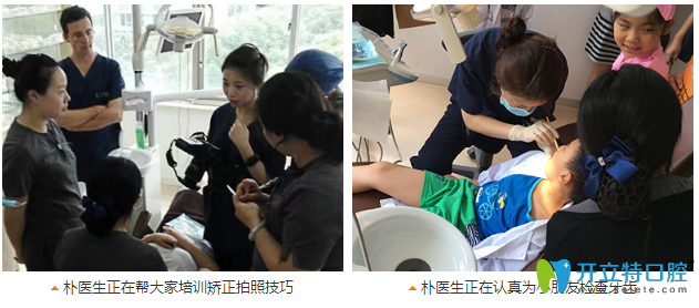 樸胤醫(yī)生工作中