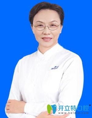 吳燕平 南通摩爾口腔醫(yī)生