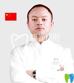 成都極光口腔醫(yī)生林挺 成都極光口腔醫(yī)生林挺