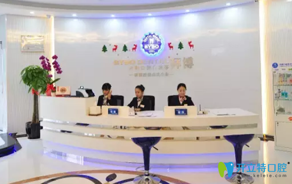 無(wú)錫拜博口腔 無(wú)錫拜博口腔