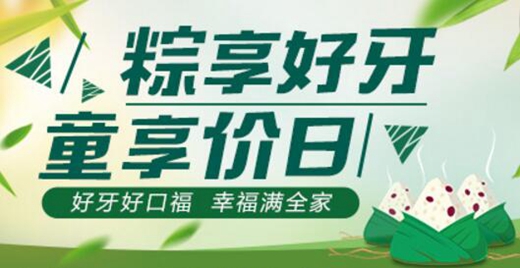 2025合肥佳德口腔6月牙齒美容各項(xiàng)目價(jià)格表