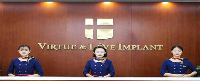 鄭州德貝口腔門(mén)診部