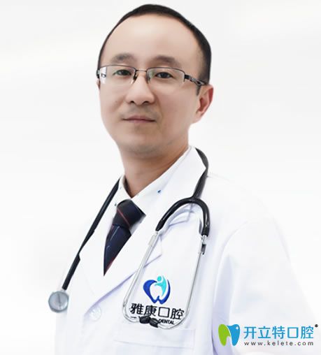 南京雅康口腔張文震院長(zhǎng)