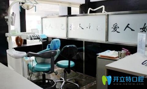 合肥佳德口腔診室環(huán)境 合肥佳德口腔診室環(huán)境
