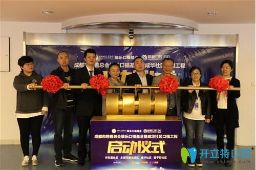 維樂口?；饐觾x式