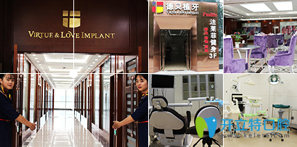 鄭州德貝口腔門診部環(huán)境