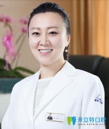 沈陽(yáng)美萊口腔中心趙越 沈陽(yáng)美萊口腔中心趙越