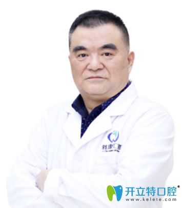 南京雅康口腔院長(zhǎng)王志軍 南京雅康口腔院長(zhǎng)王志軍