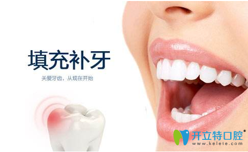 南通牙博士補(bǔ)牙