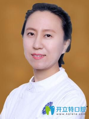 沈陽(yáng)拜博(原拜爾)口腔段嬌紅