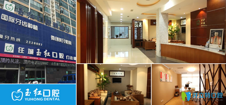 <!--<i data=20240703-sp></i>-->口腔環(huán)境