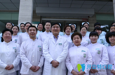鄭州森德口腔醫(yī)生團(tuán)隊(duì) 鄭州森德口腔醫(yī)生團(tuán)隊(duì)