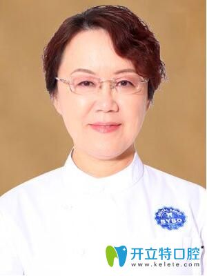 沈陽(yáng)拜博(原拜爾)口腔劉曉丹