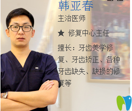 12歲孩子齙牙問(wèn)題到唐山牙博士找韓亞春隱形正畸輕松解決