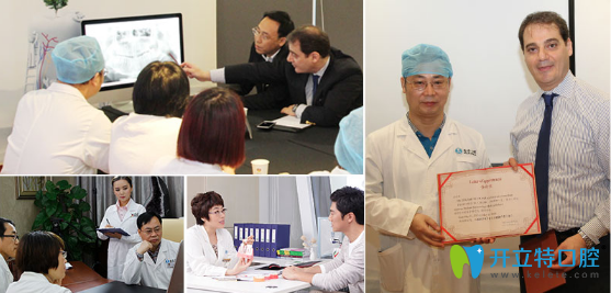 廣州德倫口腔數(shù)字種植科醫(yī)生徐世同 廣州德倫口腔數(shù)字種植科醫(yī)生徐世同