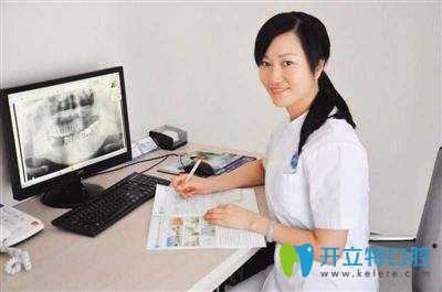 三亞拜博口腔楊瑾瑛醫(yī)生 三亞拜博口腔楊瑾瑛醫(yī)生