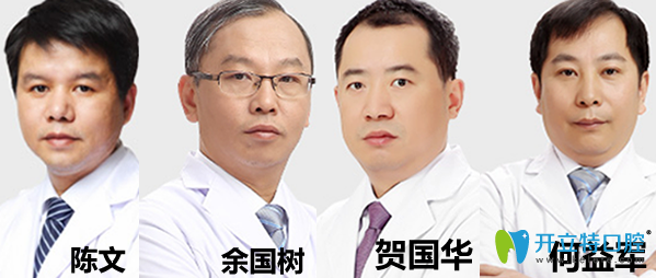 美可普口腔醫(yī)師團(tuán)隊(duì)代表