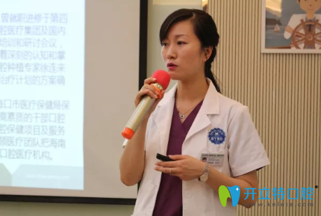 三亞拜博口腔楊瑾瑛副院長(zhǎng) 三亞拜博口腔楊瑾瑛副院長(zhǎng)