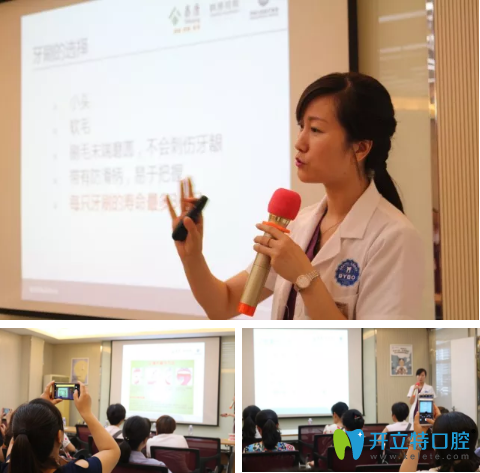 楊瑾瑛副院長(zhǎng)講解牙齒健康知識(shí) 楊瑾瑛副院長(zhǎng)講解牙齒健康知識(shí)