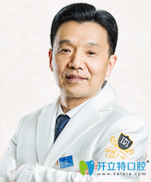 重慶成佳牙博士口腔醫(yī)院 劉永貴