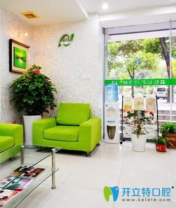 揚(yáng)州菲特口腔內(nèi)部環(huán)境