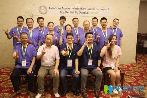 珠江口腔2025年登騰種植牙學(xué)術(shù)交流 珠江口腔2025年登騰種植牙學(xué)術(shù)交流