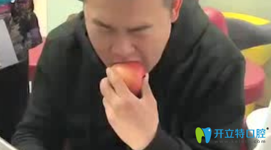 即刻種植術后即刻吃蘋果圖