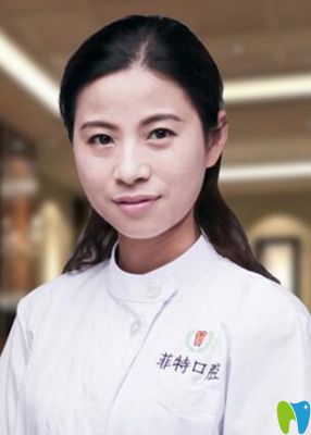揚(yáng)州菲特口腔門(mén)診部于秀玲