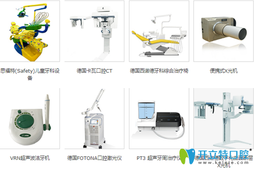 湛江珠江口腔設(shè)備齊全