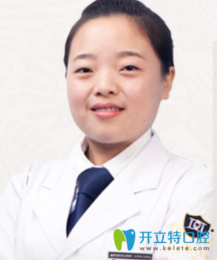 重慶成佳牙博士口腔醫(yī)院 吳芹芹