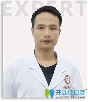 湛江珠江口腔修復(fù)中心主任楊華超