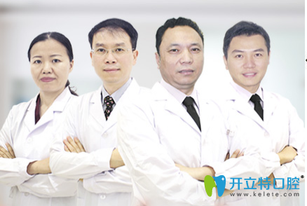 廣州暨博口腔醫(yī)生團隊