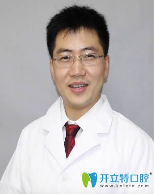 邯鄲貝潔口腔張保榮醫(yī)生照片