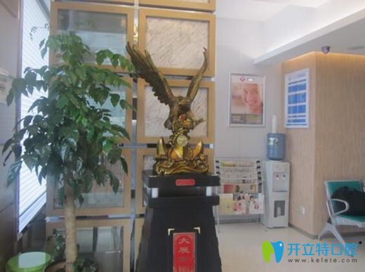 舟山健寧口腔門診部一樓