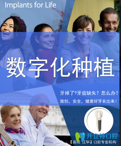 數(shù)字化種植 數(shù)字化種植