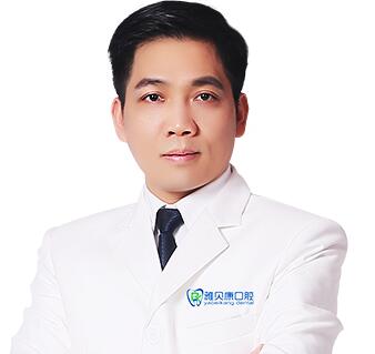 懷化鶴城雅貝康口腔門診部 魏謀達(dá)