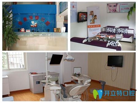 漳州佳美口腔環(huán)境 漳州佳美口腔環(huán)境
