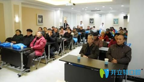 張寧進行口腔牙齒知識講座 張寧進行口腔牙齒知識講座