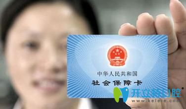 漳州佳美口腔正式被納入全省聯(lián)網(wǎng)醫(yī)保定點(diǎn)醫(yī)療機(jī)構(gòu)！