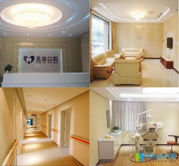 廊坊圣潔口腔門診部環(huán)境 廊坊圣潔口腔門診部環(huán)境