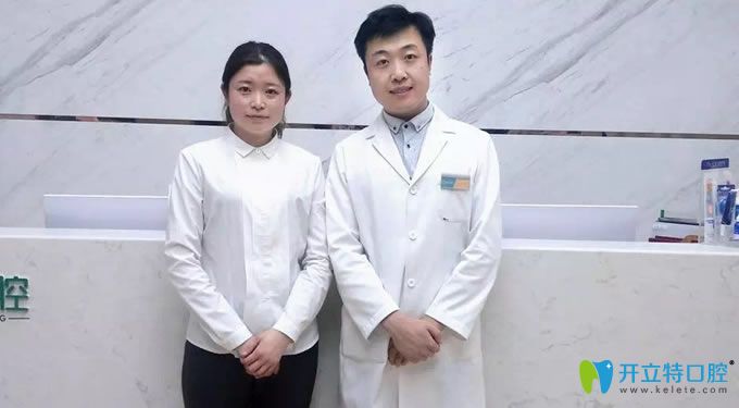 長(zhǎng)春晟諾口腔醫(yī)生團(tuán)隊(duì) 長(zhǎng)春晟諾口腔醫(yī)生團(tuán)隊(duì)