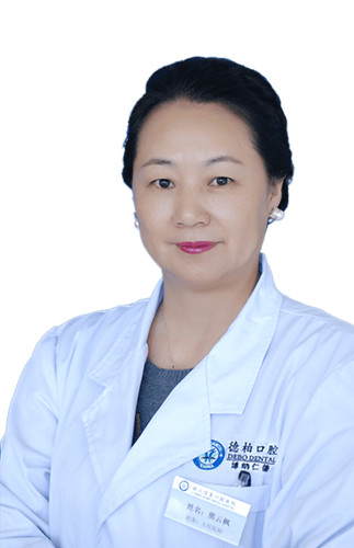 麗江德柏口腔醫(yī)院 熊云楓