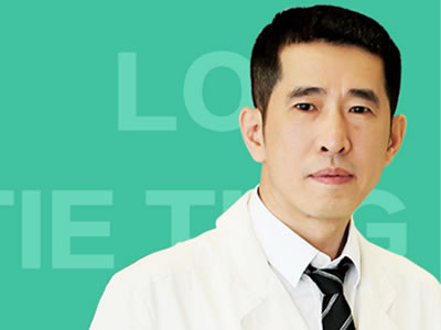 南京丹德齒科門診部 婁鐵贏