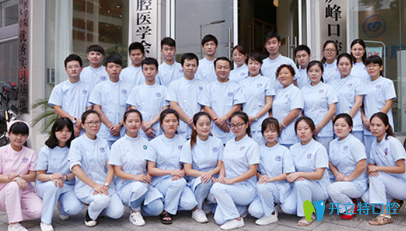 九江奇洋口腔門診部醫(yī)生團隊成員圖