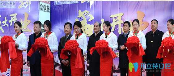 濟民口腔多次承辦口腔醫(yī)學研討會