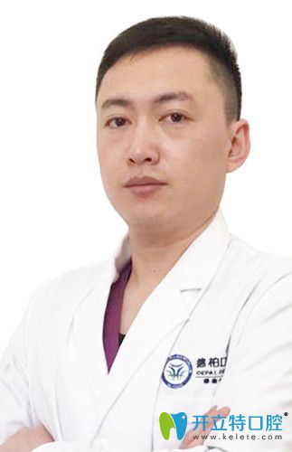 麗江德柏口腔醫(yī)生高德龍 麗江德柏口腔醫(yī)生高德龍